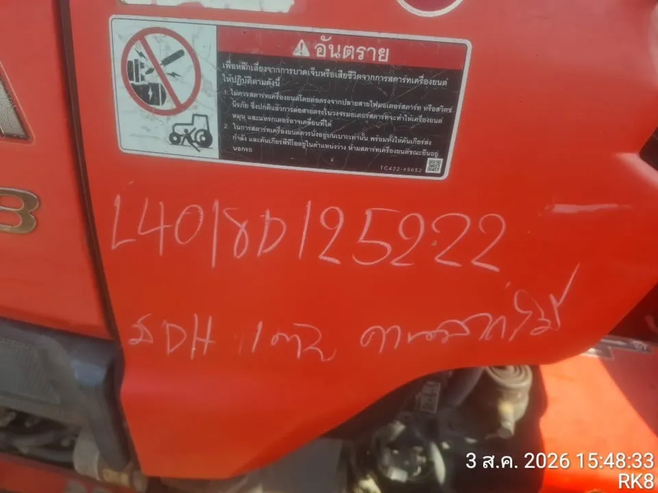 2018 Kubota L4018DT – 1
