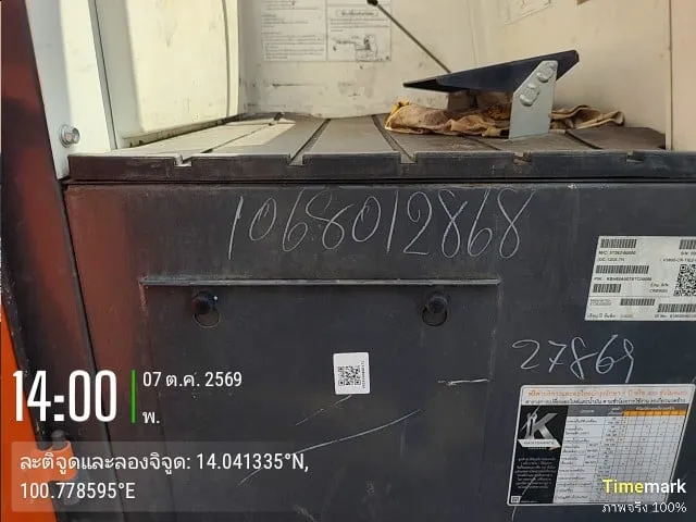 2025 Kubota DC120X – 1