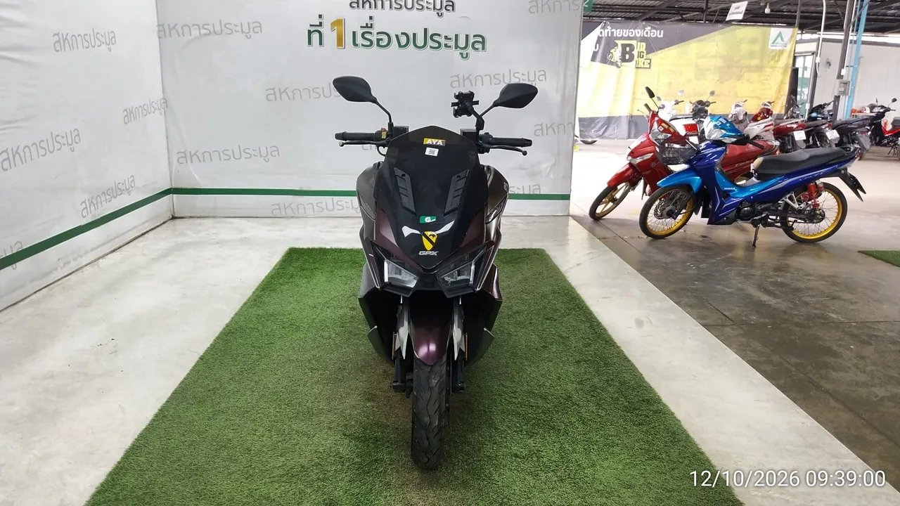 2022 GPX Drone – 1
