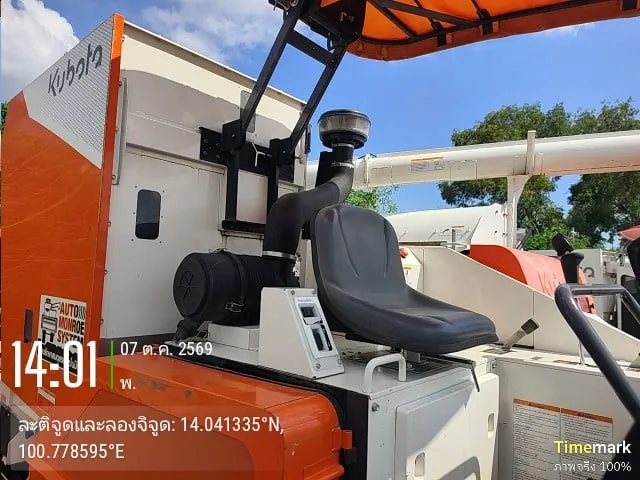 2025 Kubota DC120X – 6