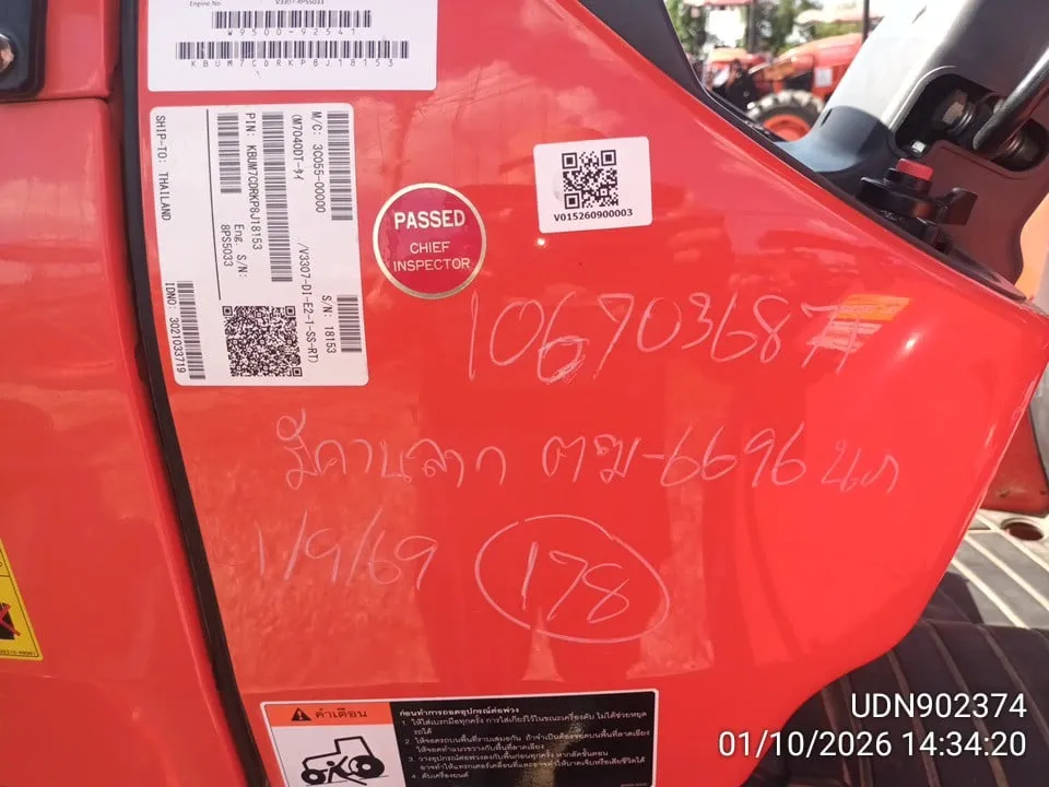 2024 Kubota M7040-B – 1