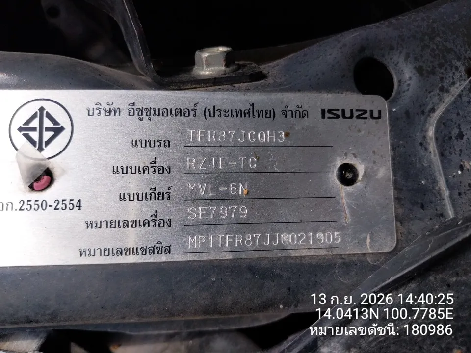 2018 Isuzu D-Max – 6