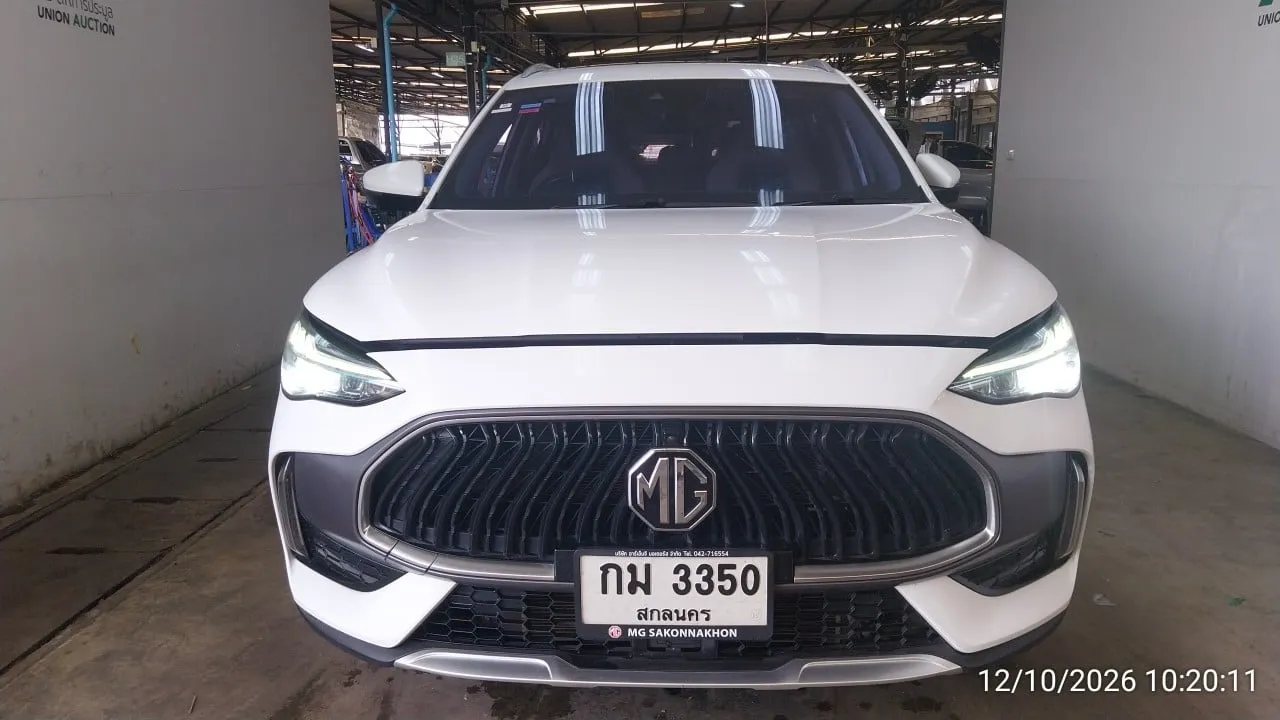 2022 MG HS Phev – 1