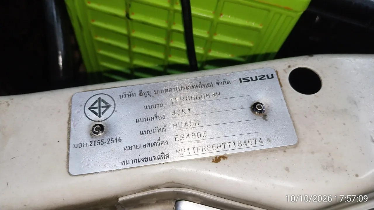 2007 Isuzu D-Max – 7