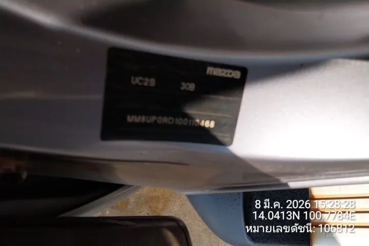 2012 Mazda BT-50 Pro – 9