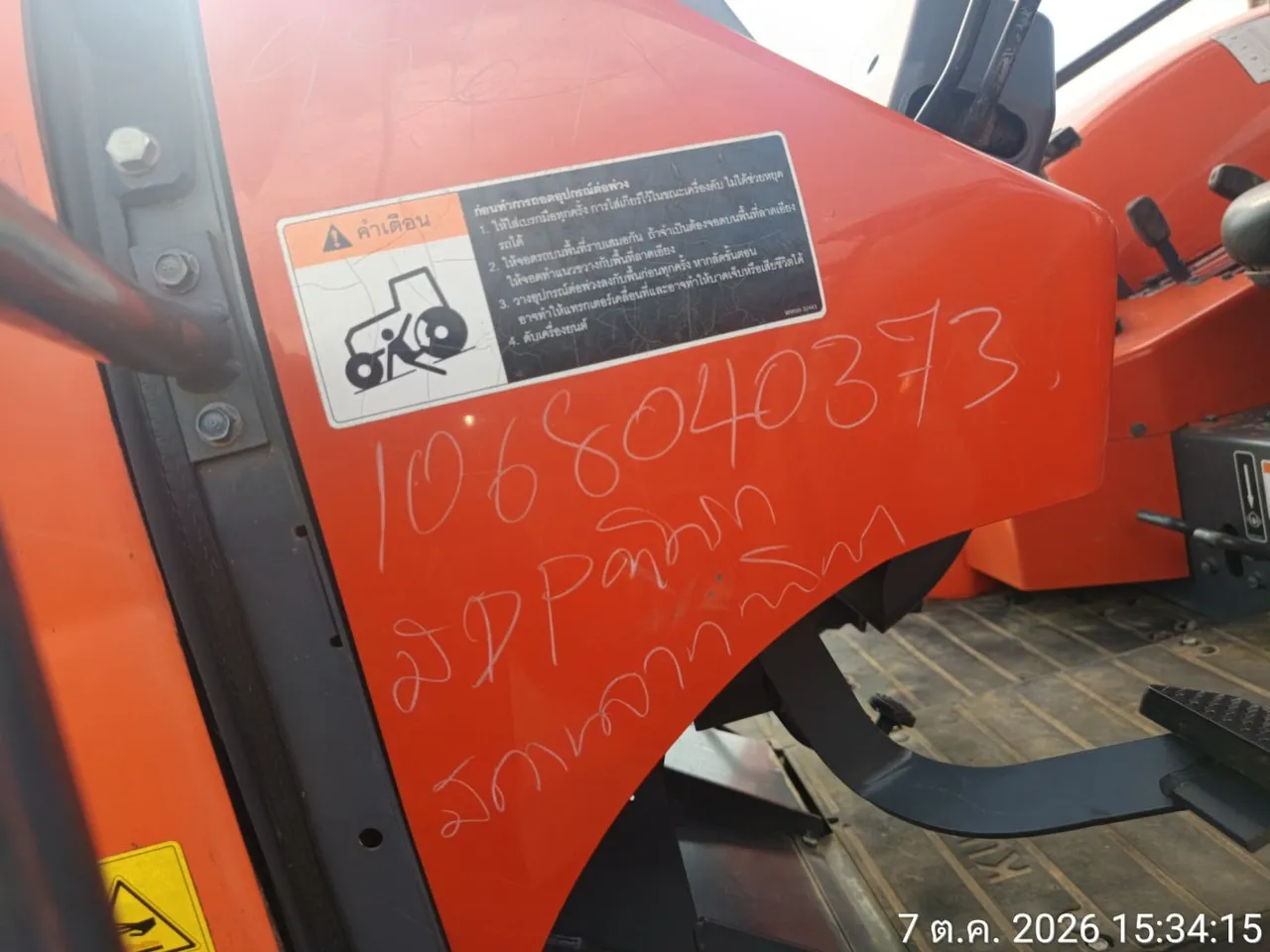 2023 Kubota M108S-B – 1