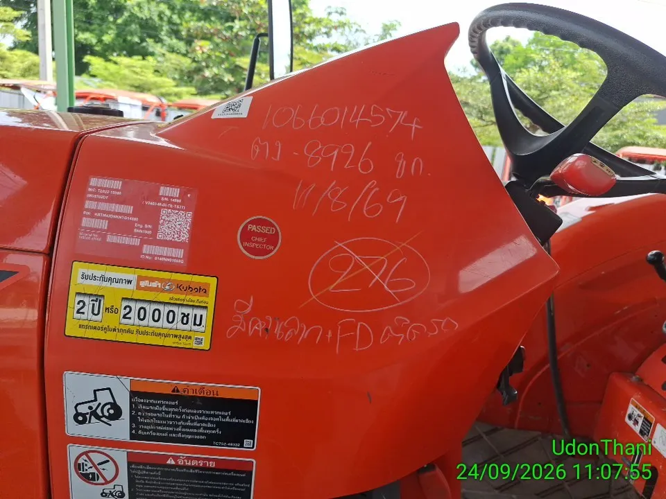 2023 Kubota MU5702-B – 1