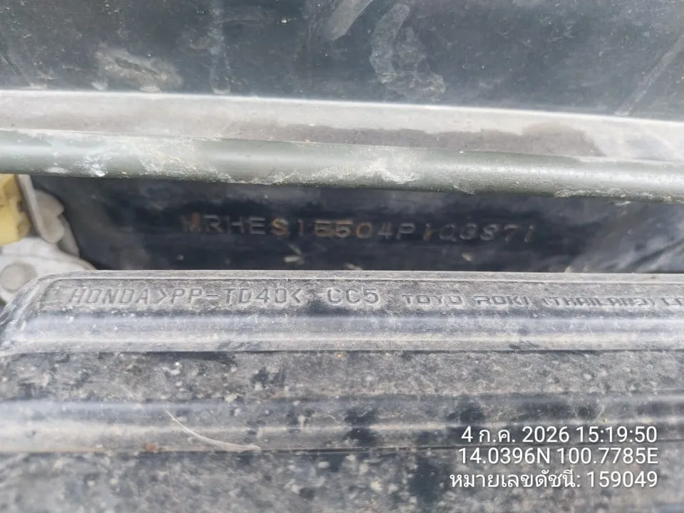 2004 Honda Civic – 7