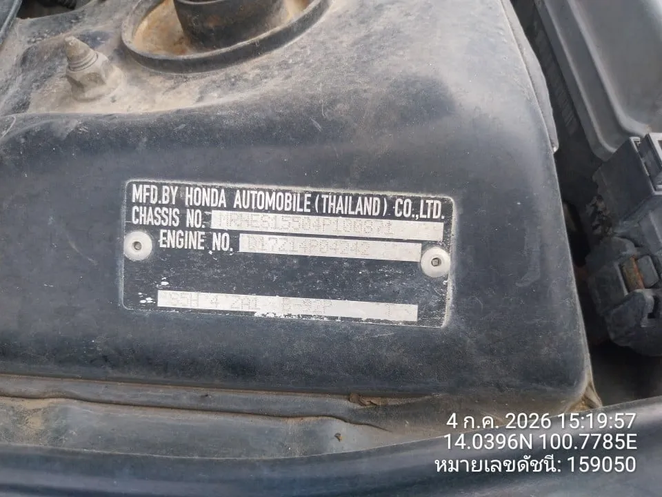 2004 Honda Civic – 8