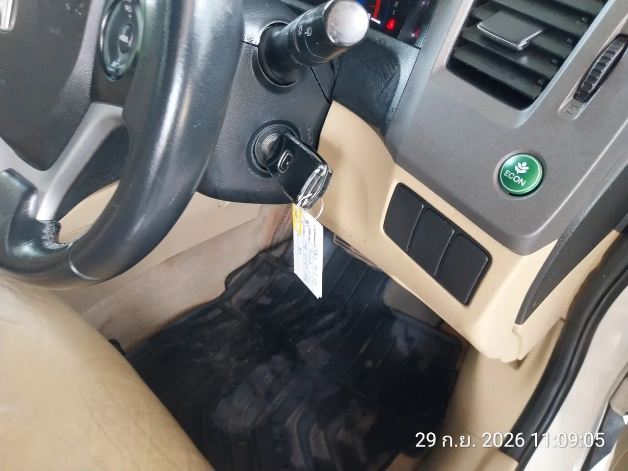 2012 Honda Civic – 12