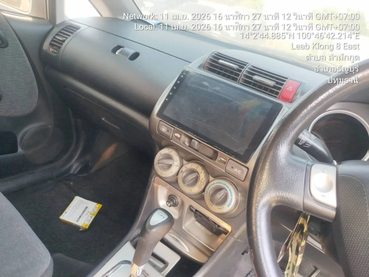 2006 Honda City – 11