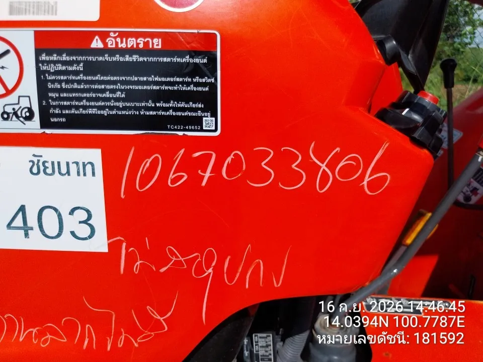 2019 Kubota L4018DT – 1
