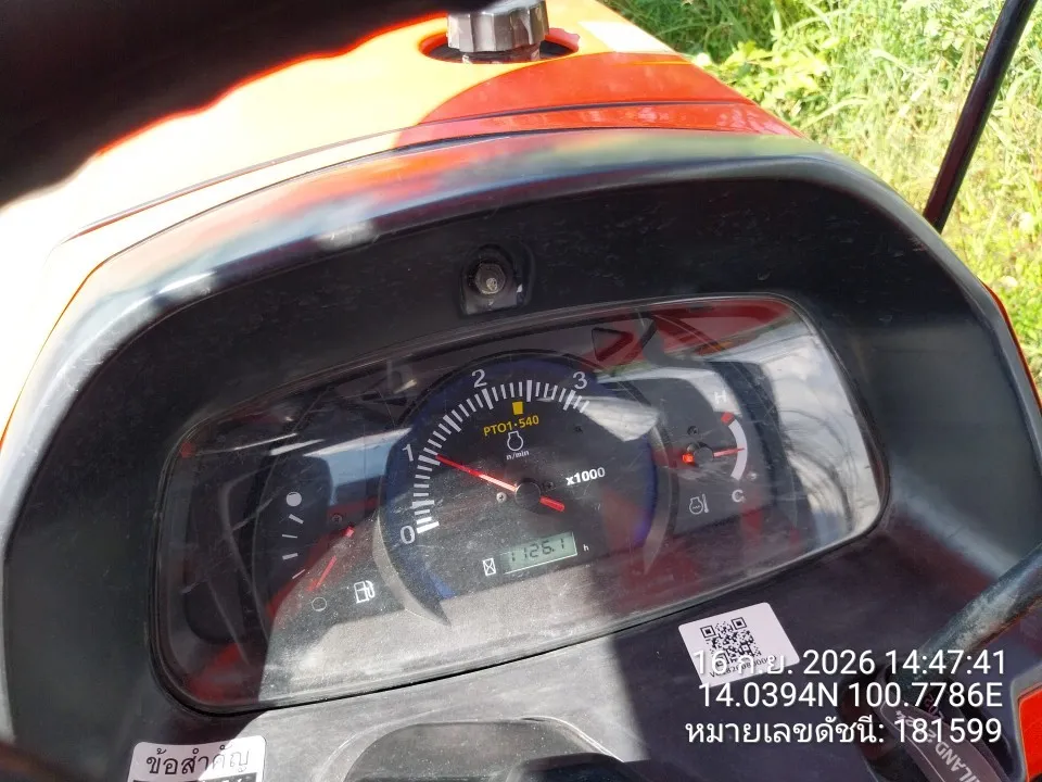 2019 Kubota L4018DT – 8