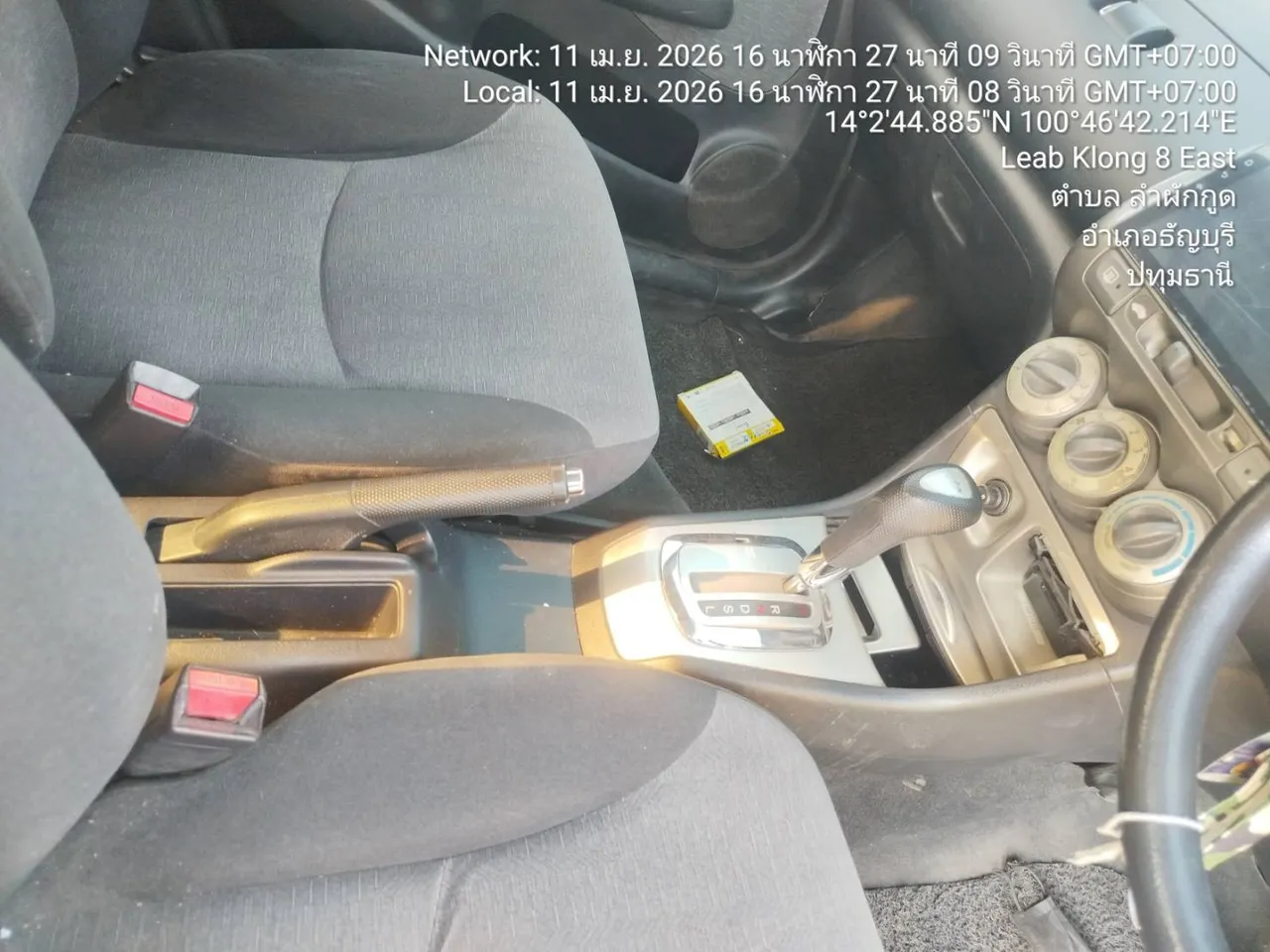 2006 Honda City – 10