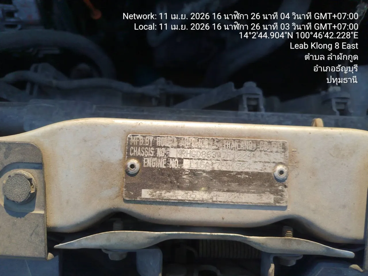 2006 Honda City – 7