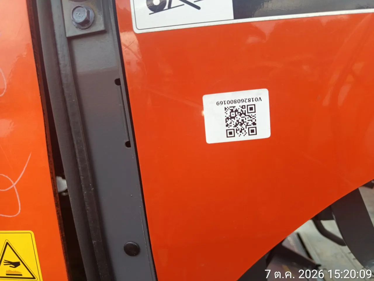 2025 Kubota M108S-B – 2