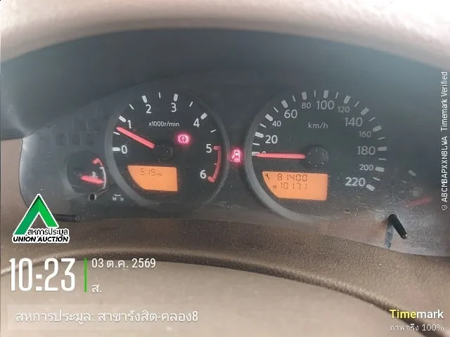2007 Nissan Navara – 10