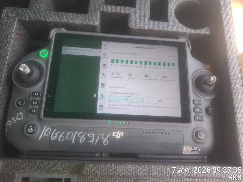 2025 Kubota Agras T50 – 9