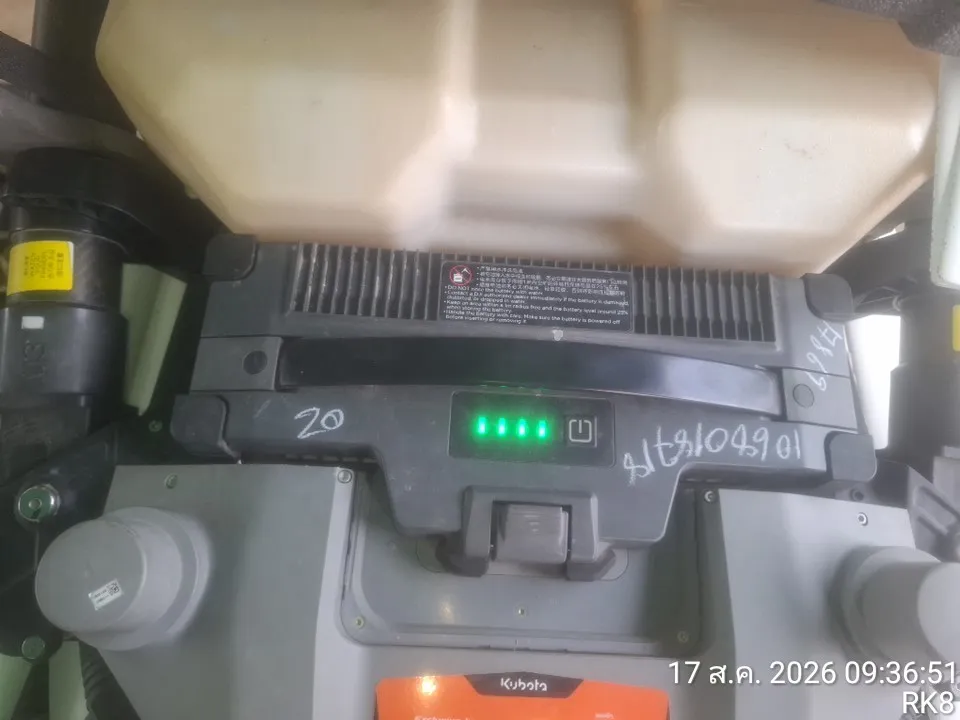 2025 Kubota Agras T50 – 8