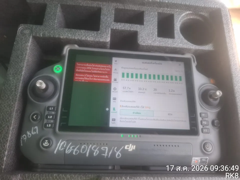 2025 Kubota Agras T50 – 7