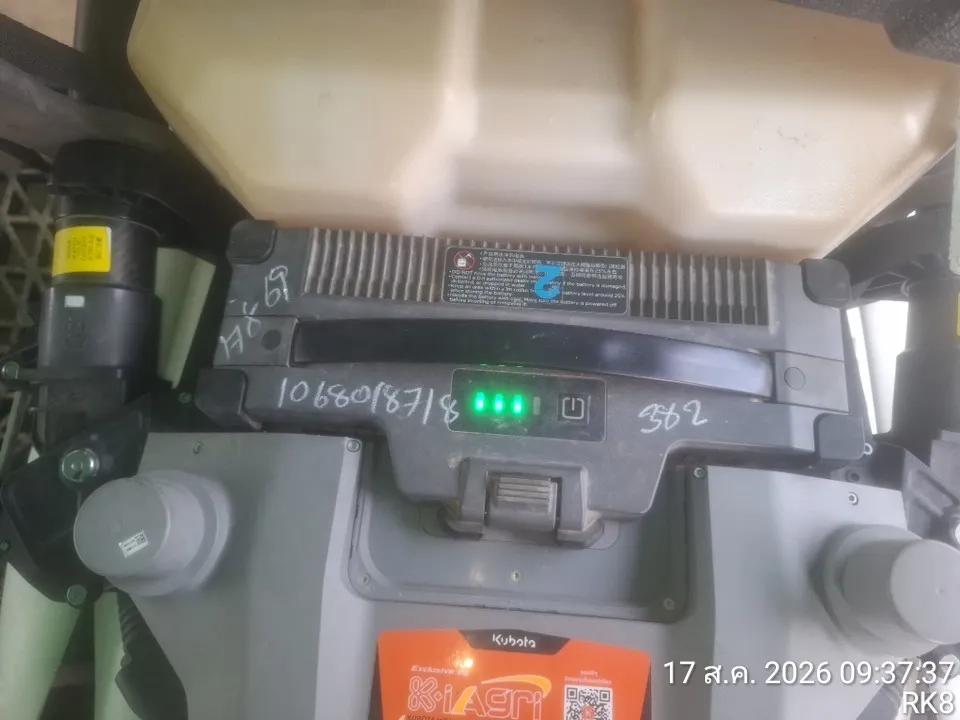 2025 Kubota Agras T50 – 10