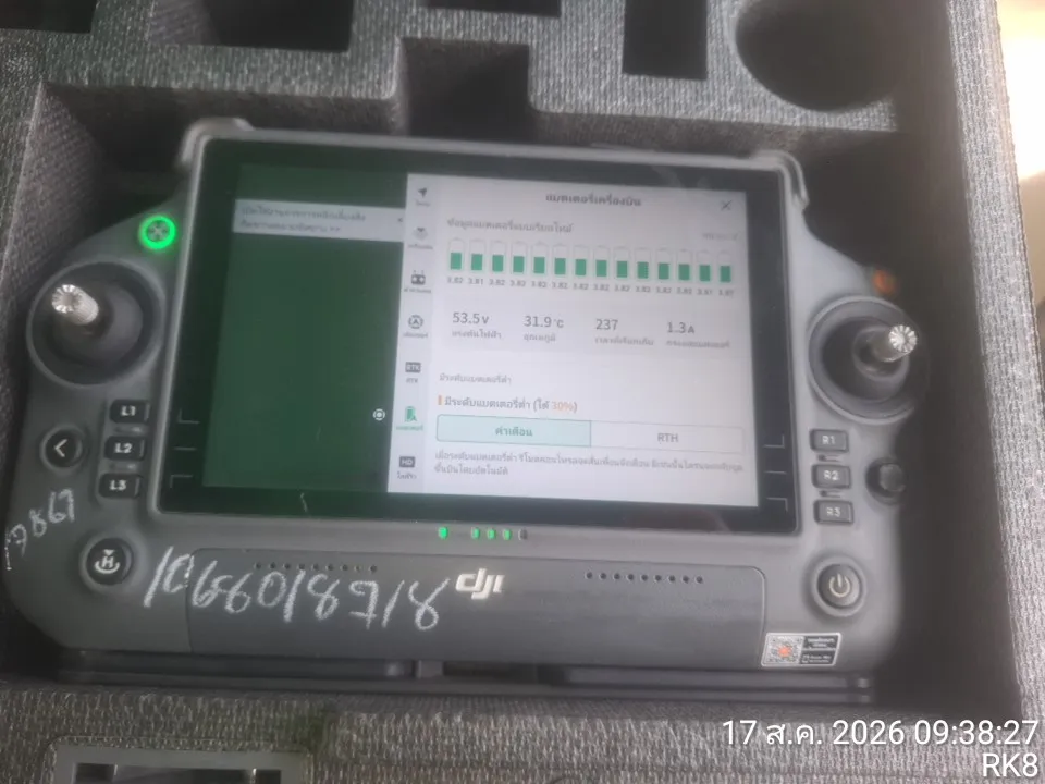 2025 Kubota Agras T50 – 11