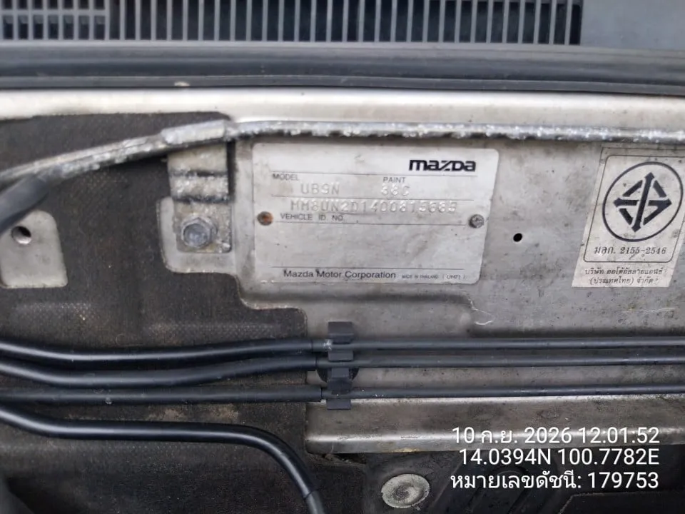 2008 Mazda BT-50 – 7