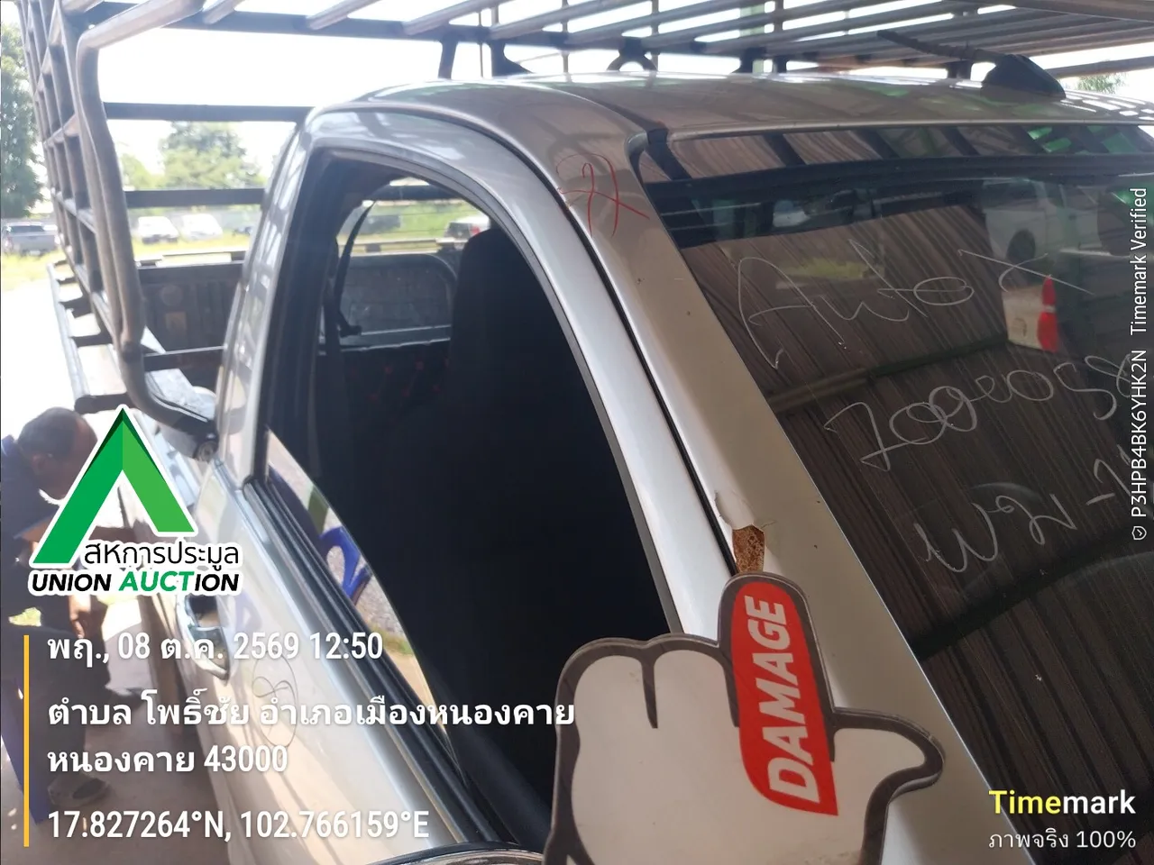 2019 Toyota Hilux Revo – 11