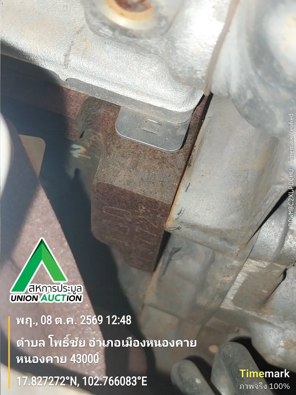 2019 Toyota Hilux Revo – 8