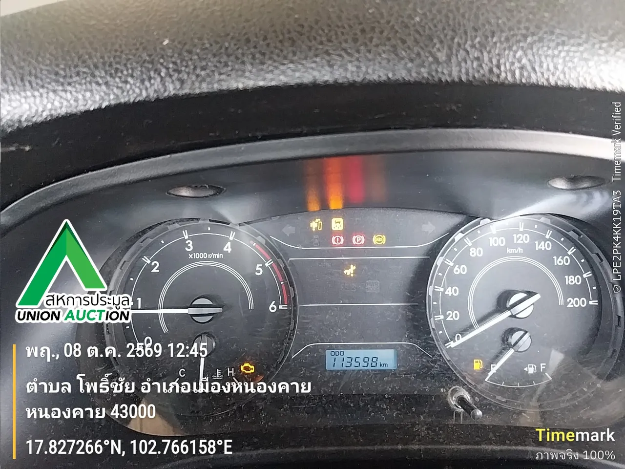 2019 Toyota Hilux Revo – 3