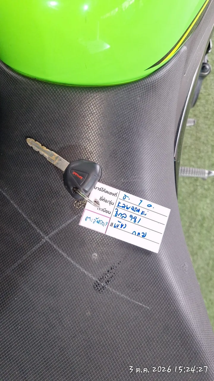 2018 Kawasaki Ninja 400 – 11