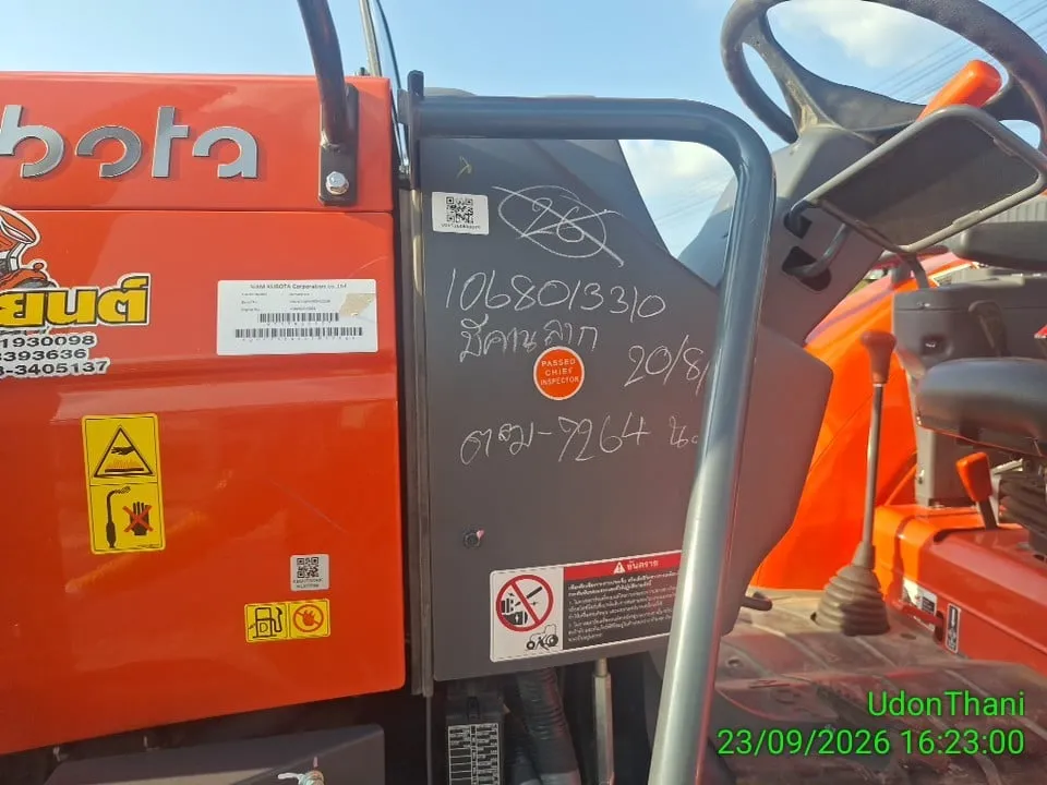 2025 Kubota M7508 – 1