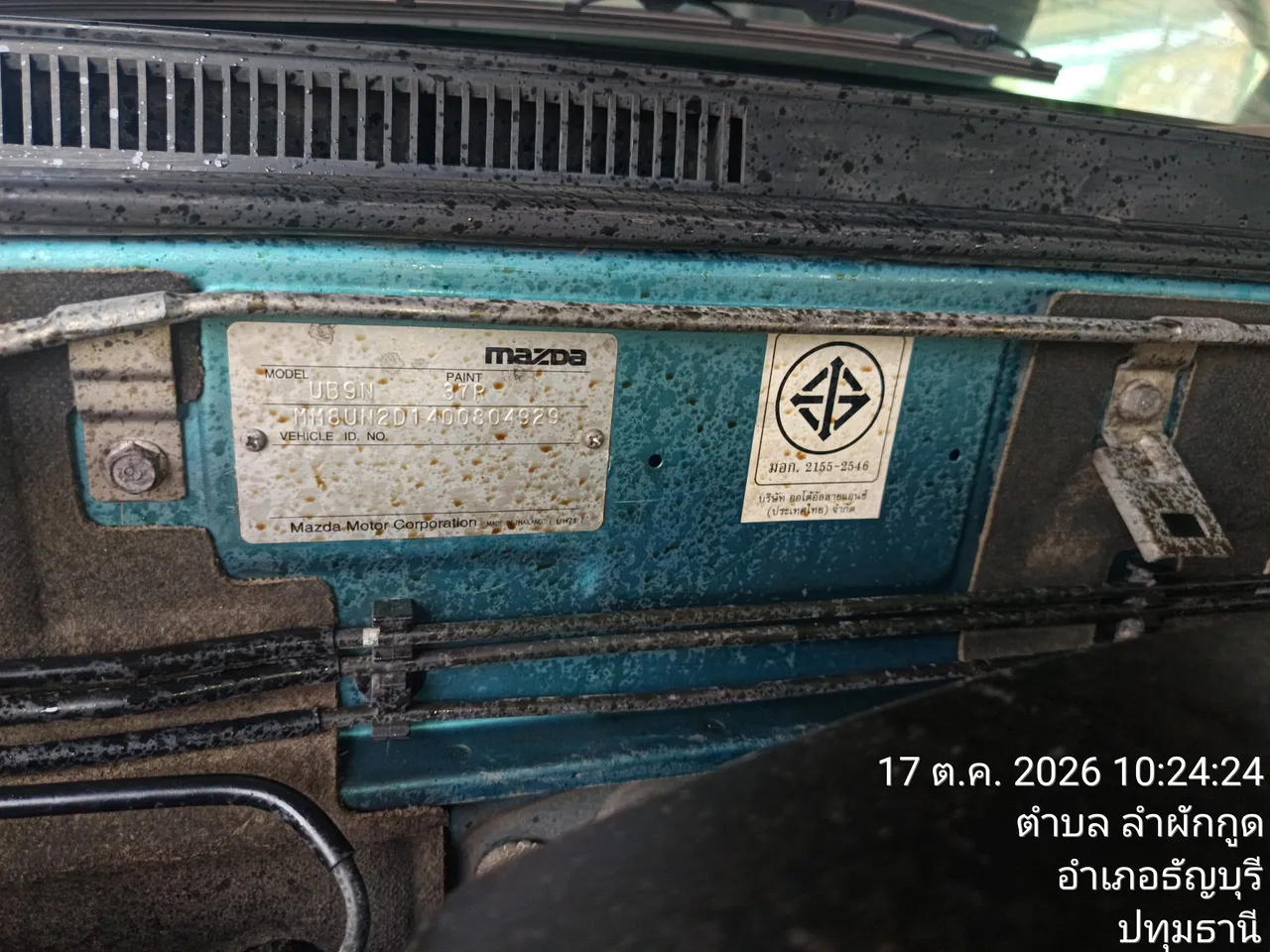 2008 Mazda BT-50 – 9