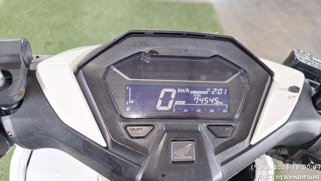 2023 Honda Click – 10