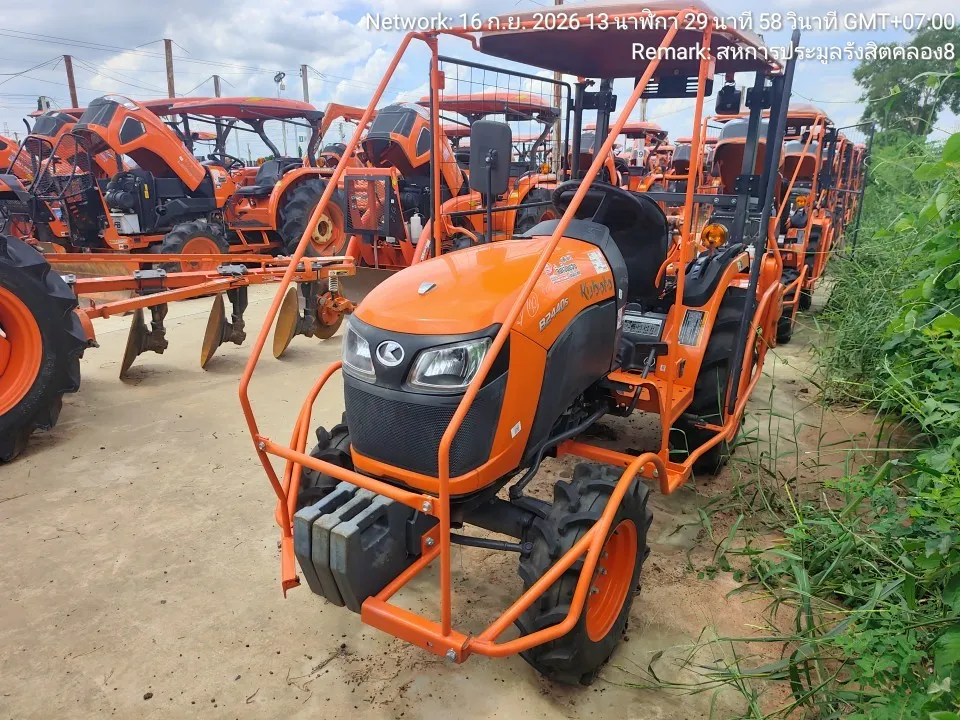 2023 Kubota B2440S-B – 3