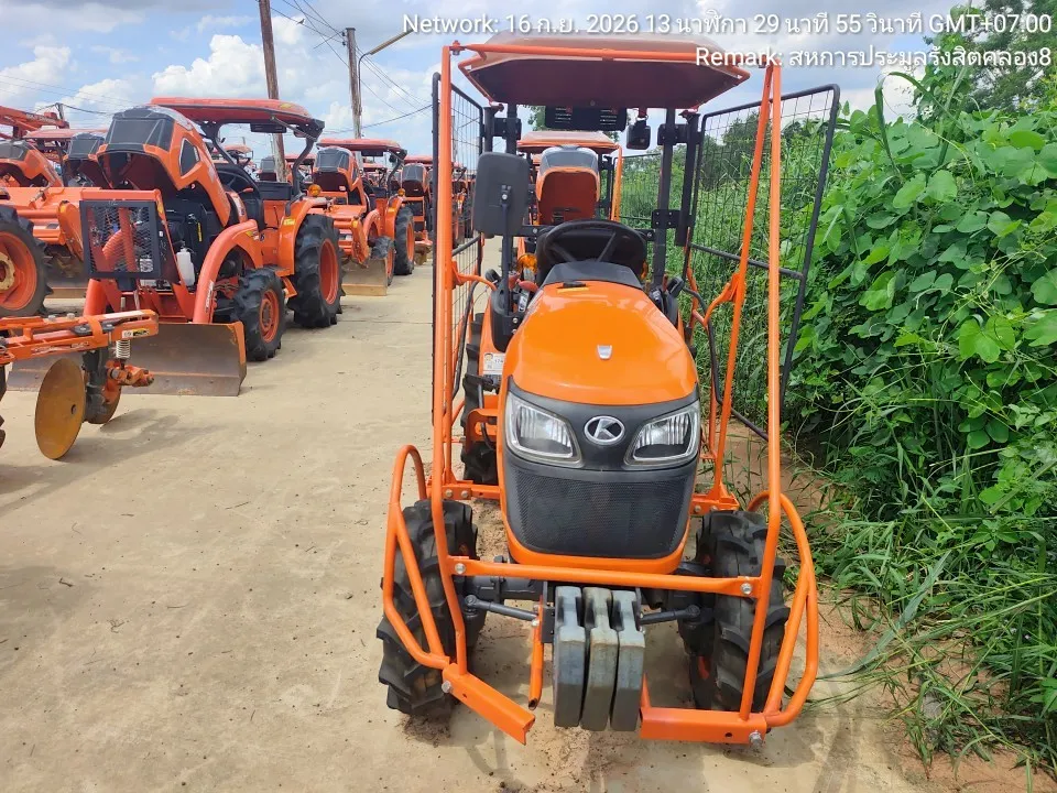 2023 Kubota B2440S-B – 2