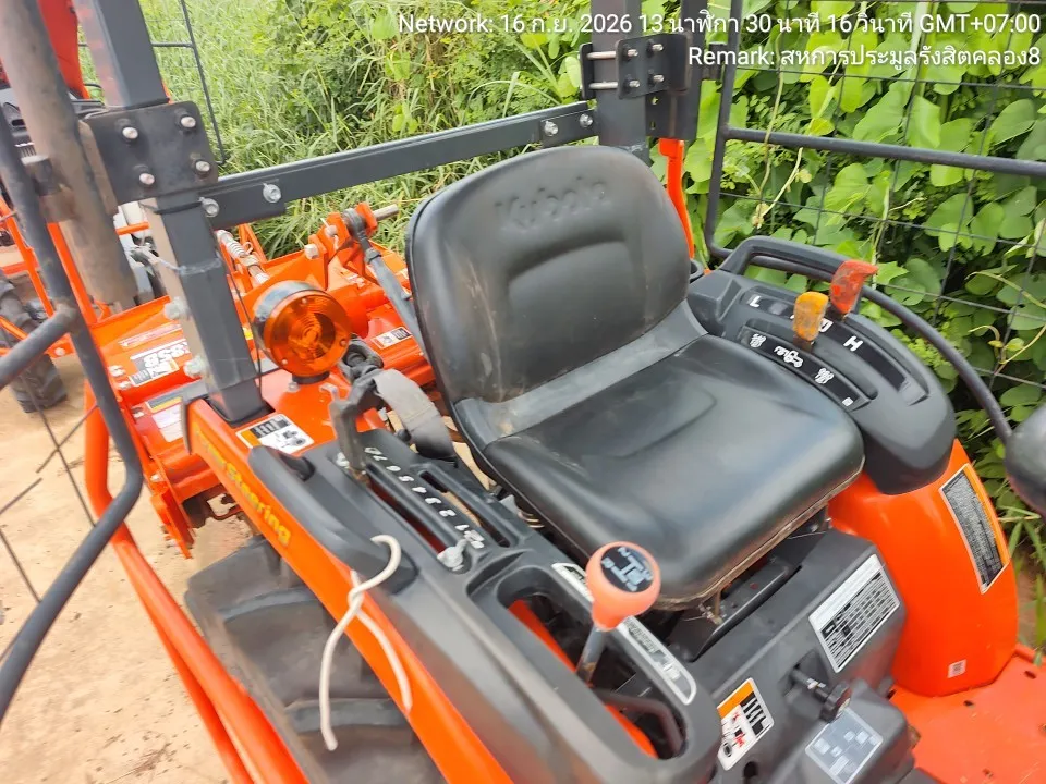 2023 Kubota B2440S-B – 6