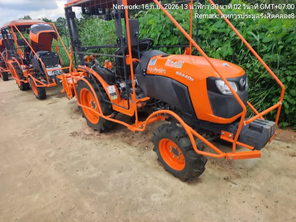 2023 Kubota B2440S-B – 4
