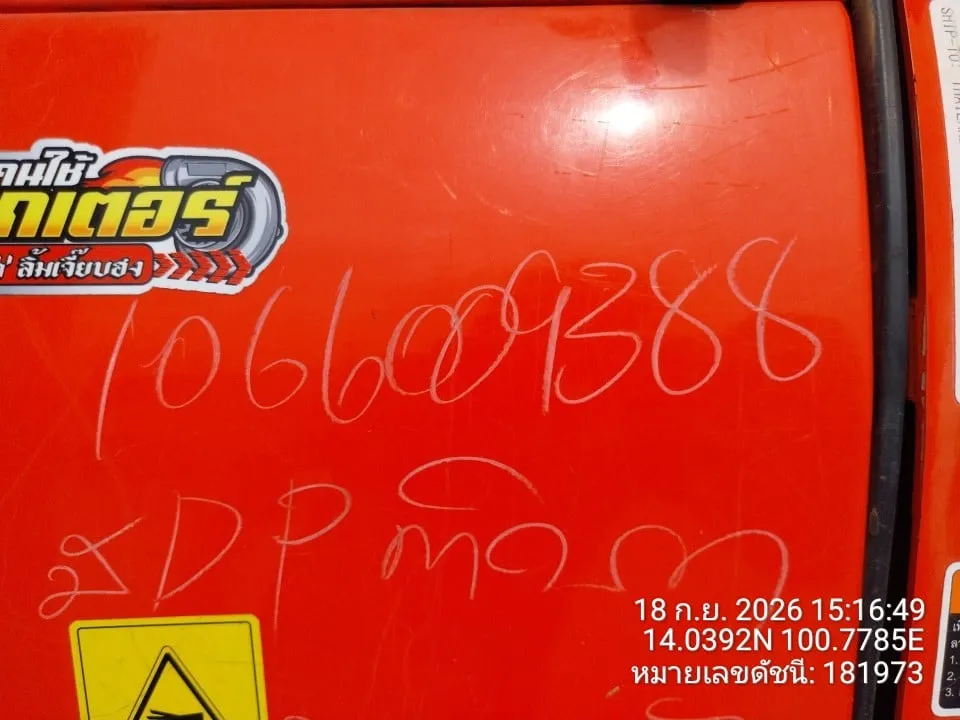 2023 Kubota M6240SUH-B – 1