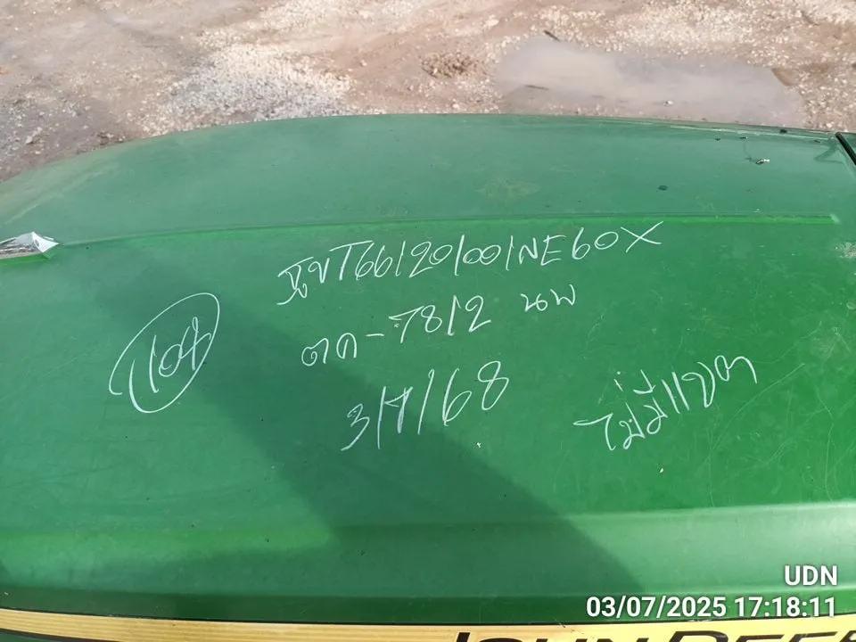 2016 John Deere 3036E – 1