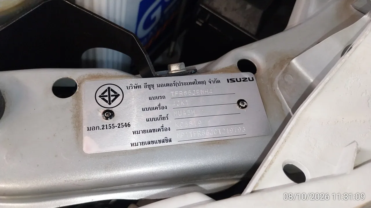 2012 Isuzu D-Max – 10