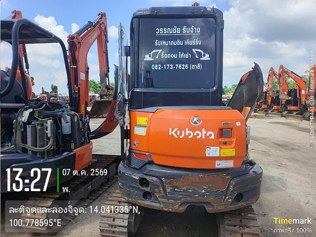 2023 Kubota KX033-4 – 5