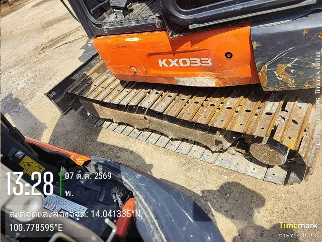 2023 Kubota KX033-4 – 12