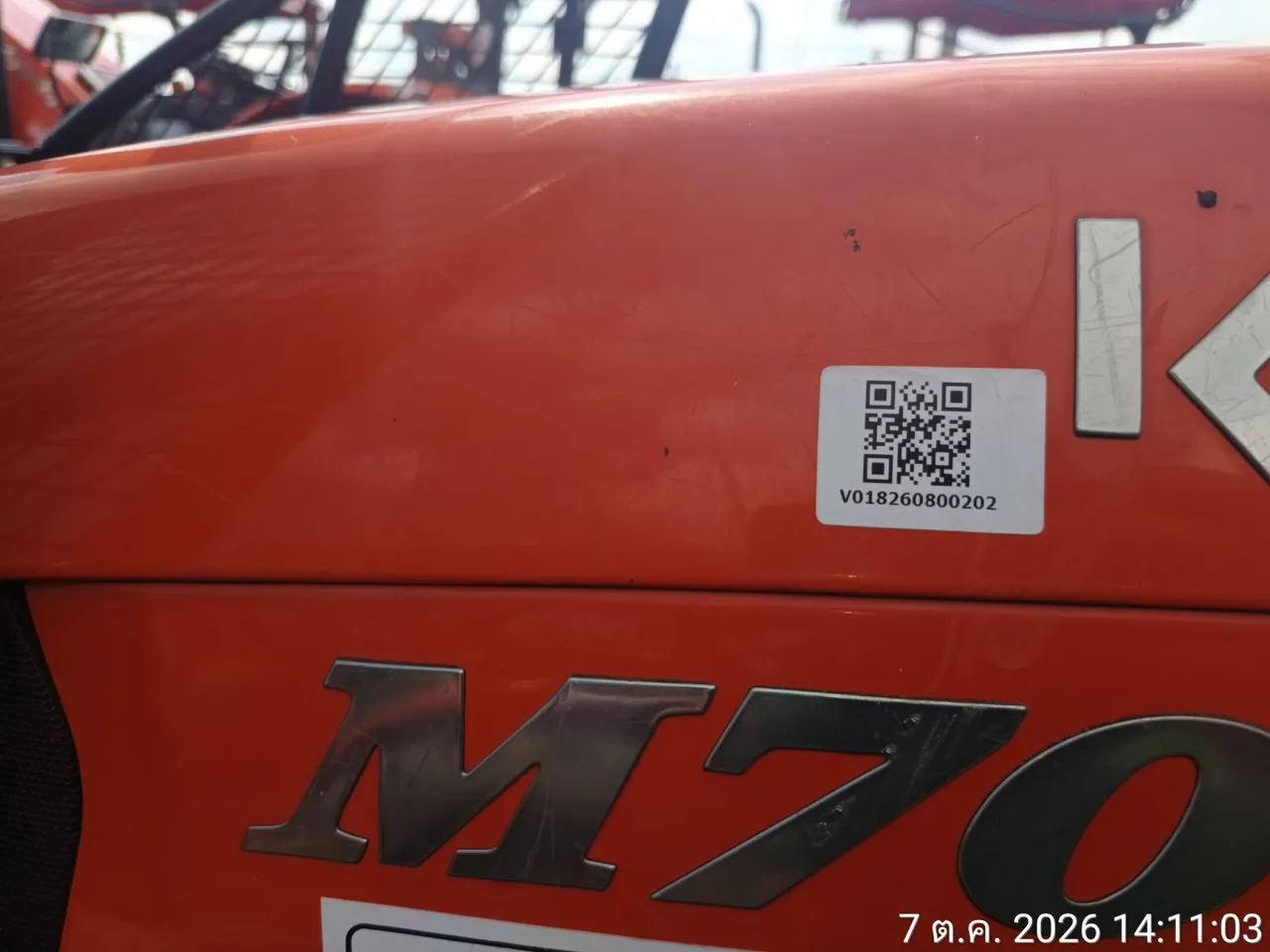 2024 Kubota M7040-B – 2