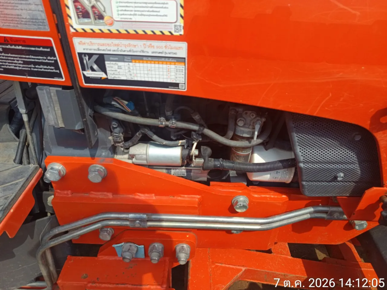 2024 Kubota M7040-B – 9