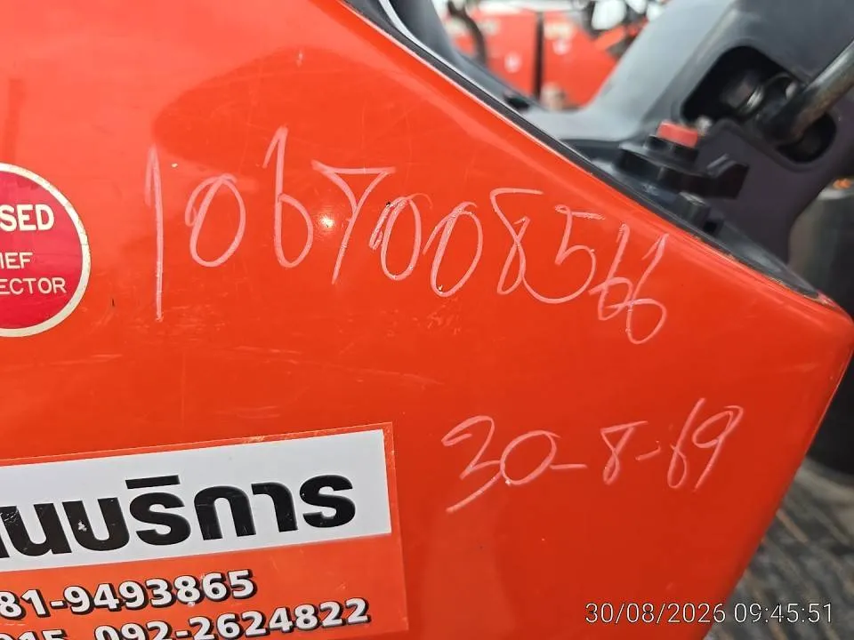2024 Kubota M7040-B – 1