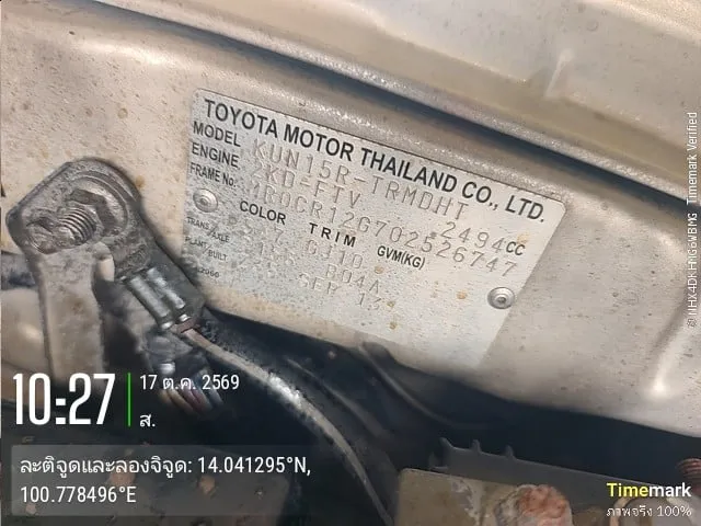 2013 Toyota Hilux Vigo – 7