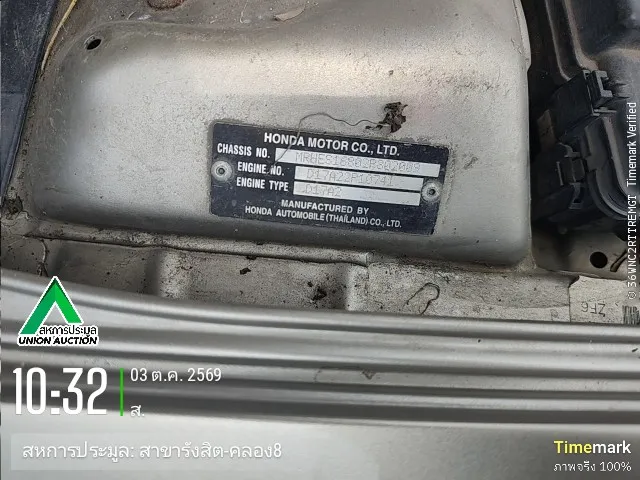 2003 Honda Civic – 8