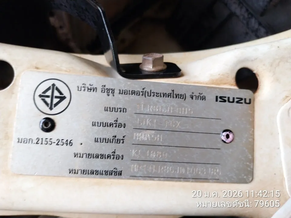 2012 Isuzu D-Max – 6