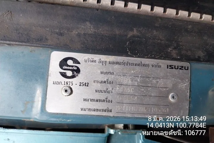 2002 Isuzu D-Max – 7